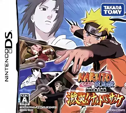 jeu Naruto Shippuuden - Saikyou Ninja Daikesshuu - Gekitotsu!! Naruto VS Sasuke